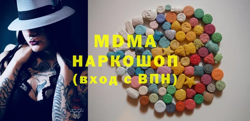 наркота  Полярный  MDMA Molly 